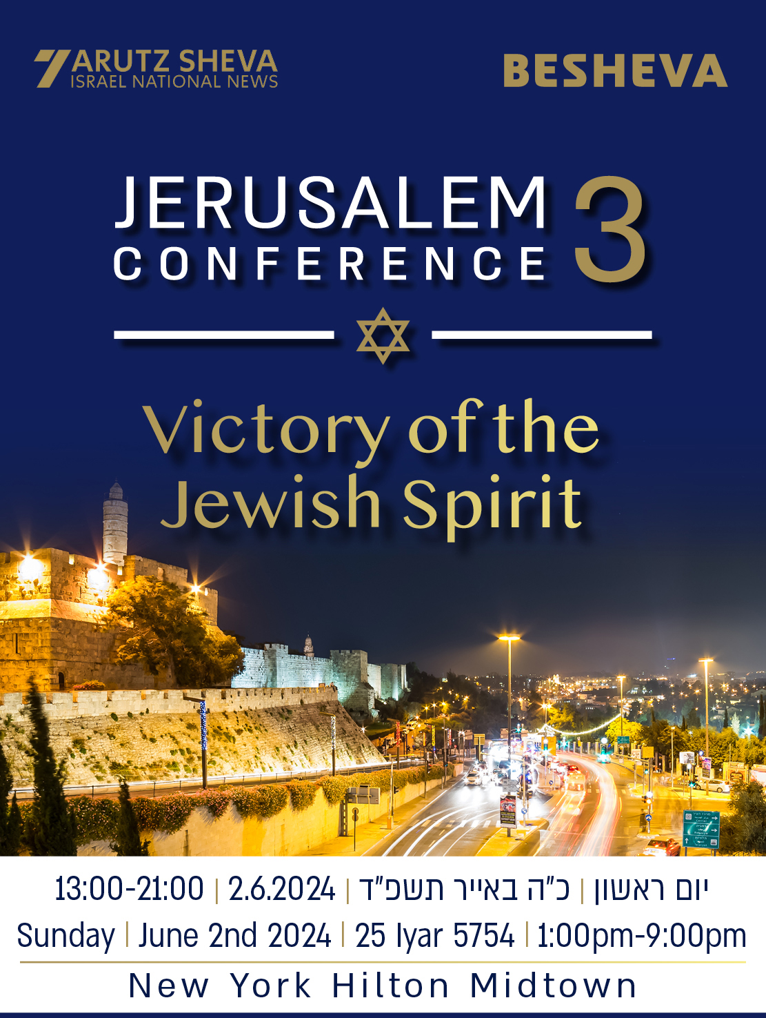 Jerusalem conference new York 2024 Meet